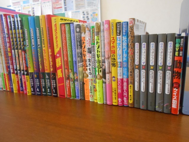 藤岡市立神流小学校 | 学校日記 | 9月10日（水） 高瀬文庫の寄贈