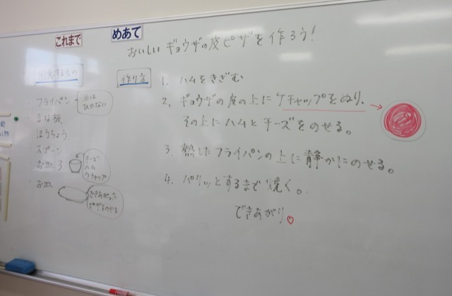 https://10209.schoolweb.ne.jp/1010007/blog_img/231525290?tm=20250217185715