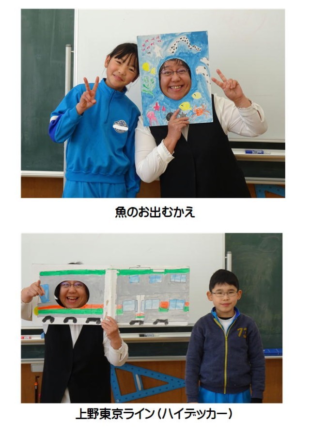 https://10209.schoolweb.ne.jp/1010007/blog_img/232117261?tm=20250301151928