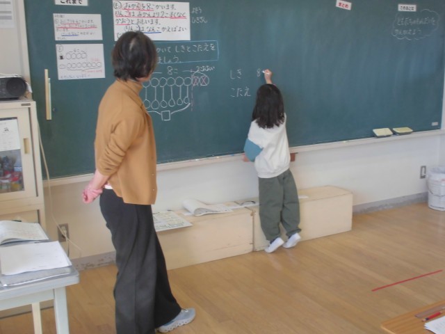 https://10209.schoolweb.ne.jp/1010008/blog_img/231474003?tm=20250212173153