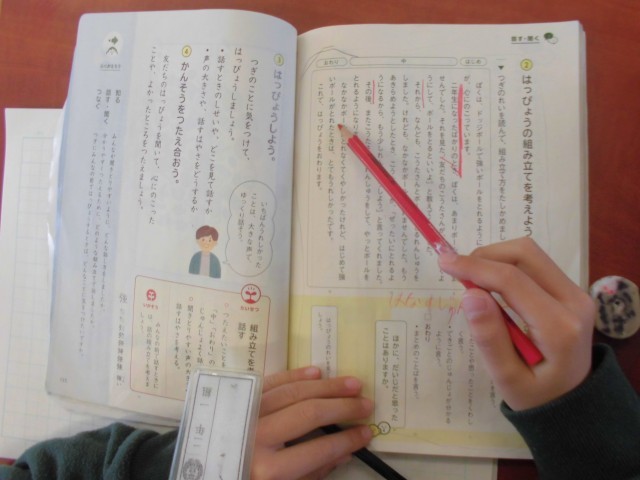 https://10209.schoolweb.ne.jp/1010008/blog_img/232204528?tm=20250307155628