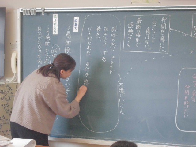 https://10209.schoolweb.ne.jp/1010008/blog_img/232261088?tm=20250312172013