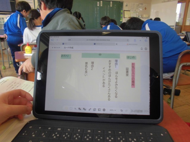 https://10209.schoolweb.ne.jp/1010008/blog_img/232261364?tm=20250312172900