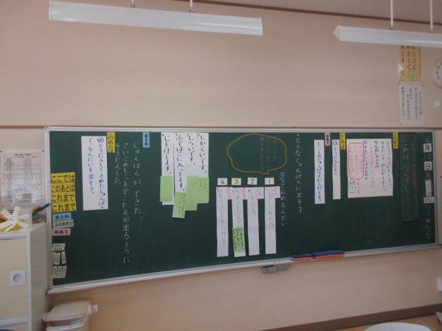 https://10209.schoolweb.ne.jp/1010009/blog_img/232219348?tm=20250310113939