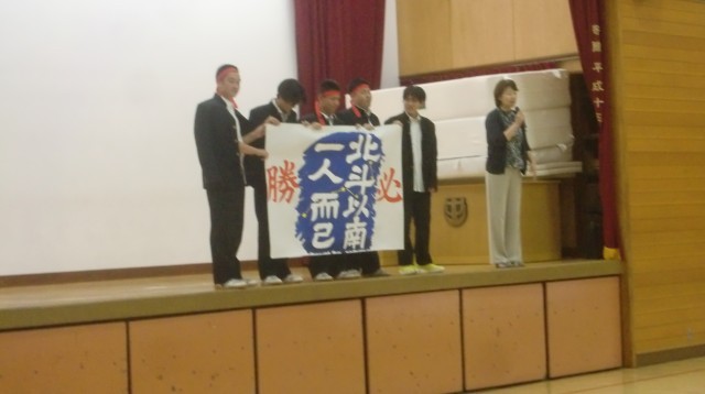 校長激励